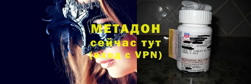 ссылка на мегу зеркало  Азов  МЕТАДОН methadone 